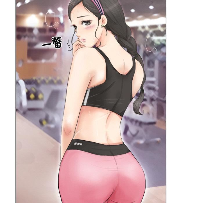 爱上属于别人的妳第2话