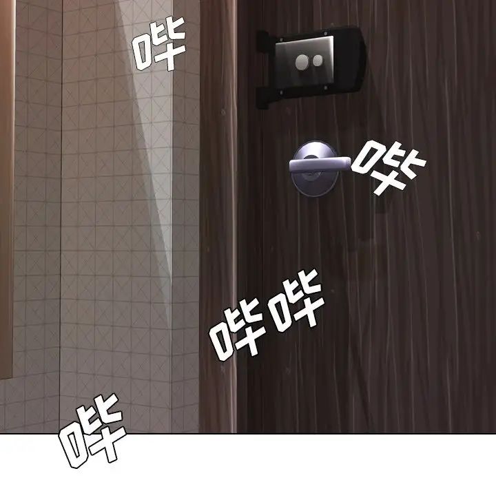 毫無保留的她第23话