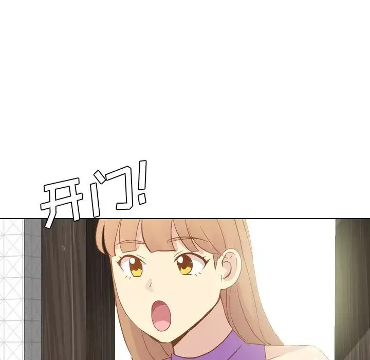 毫無保留的她第23话