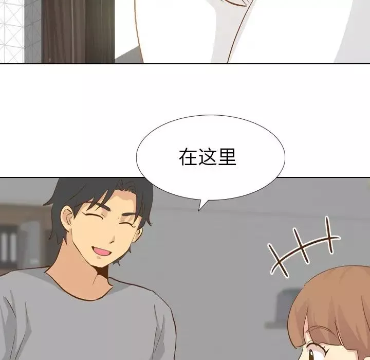 毫無保留的她第23话