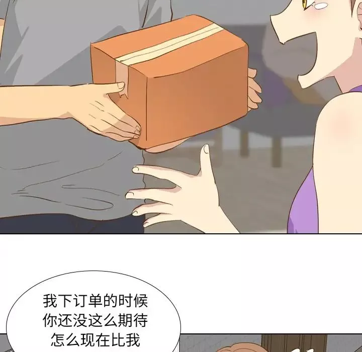 毫無保留的她第23话