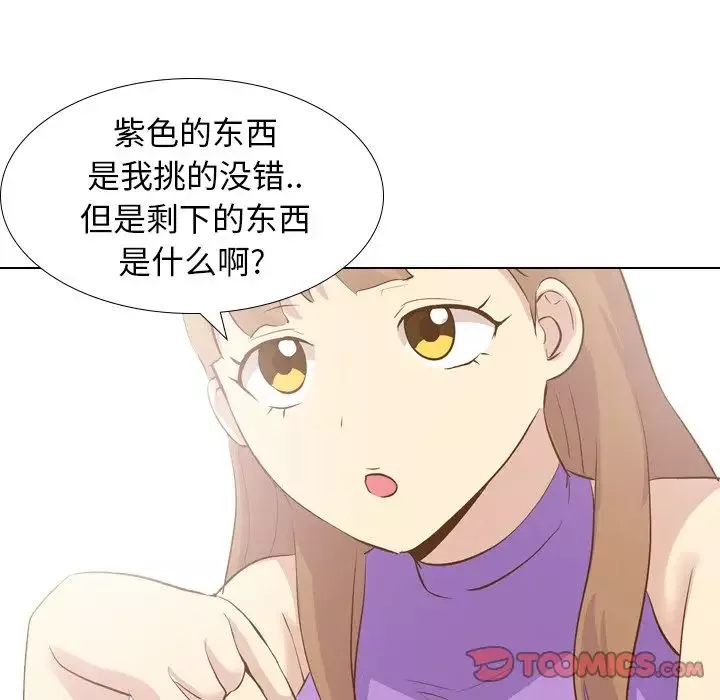 毫無保留的她第23话