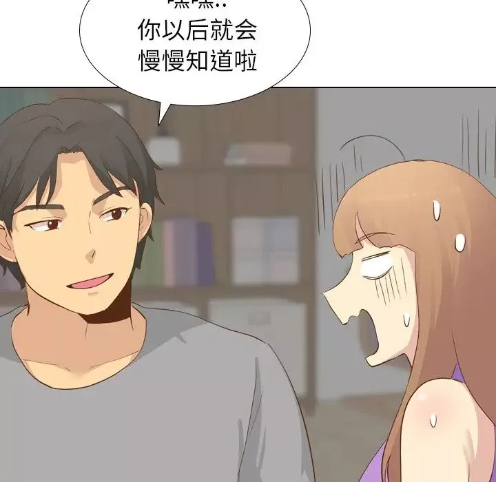 毫無保留的她第23话