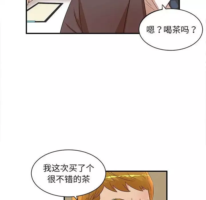 母女的秘密第16話
