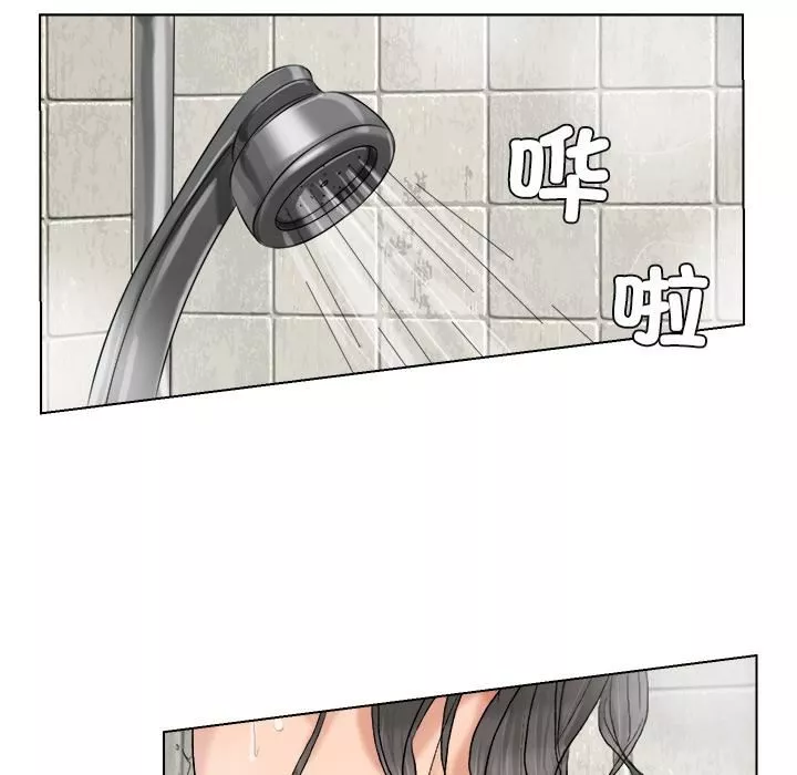 愛上屬於別人的妳第3話