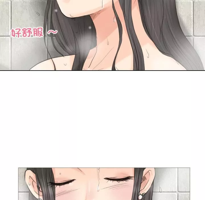 爱上属于别人的妳-第3话 - 图片 16