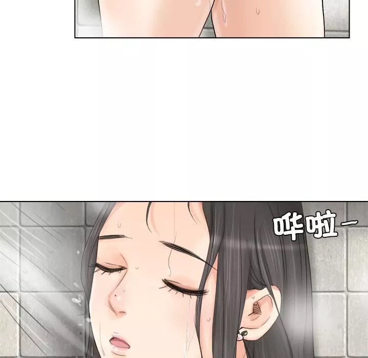 爱上属于别人的妳-第3话 - 图片 15