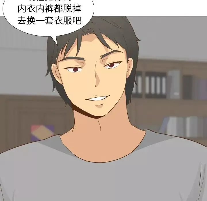 毫無保留的她第23话