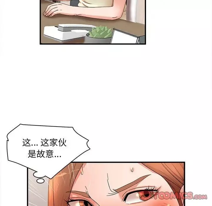母女的秘密-第16话 - 图片 18
