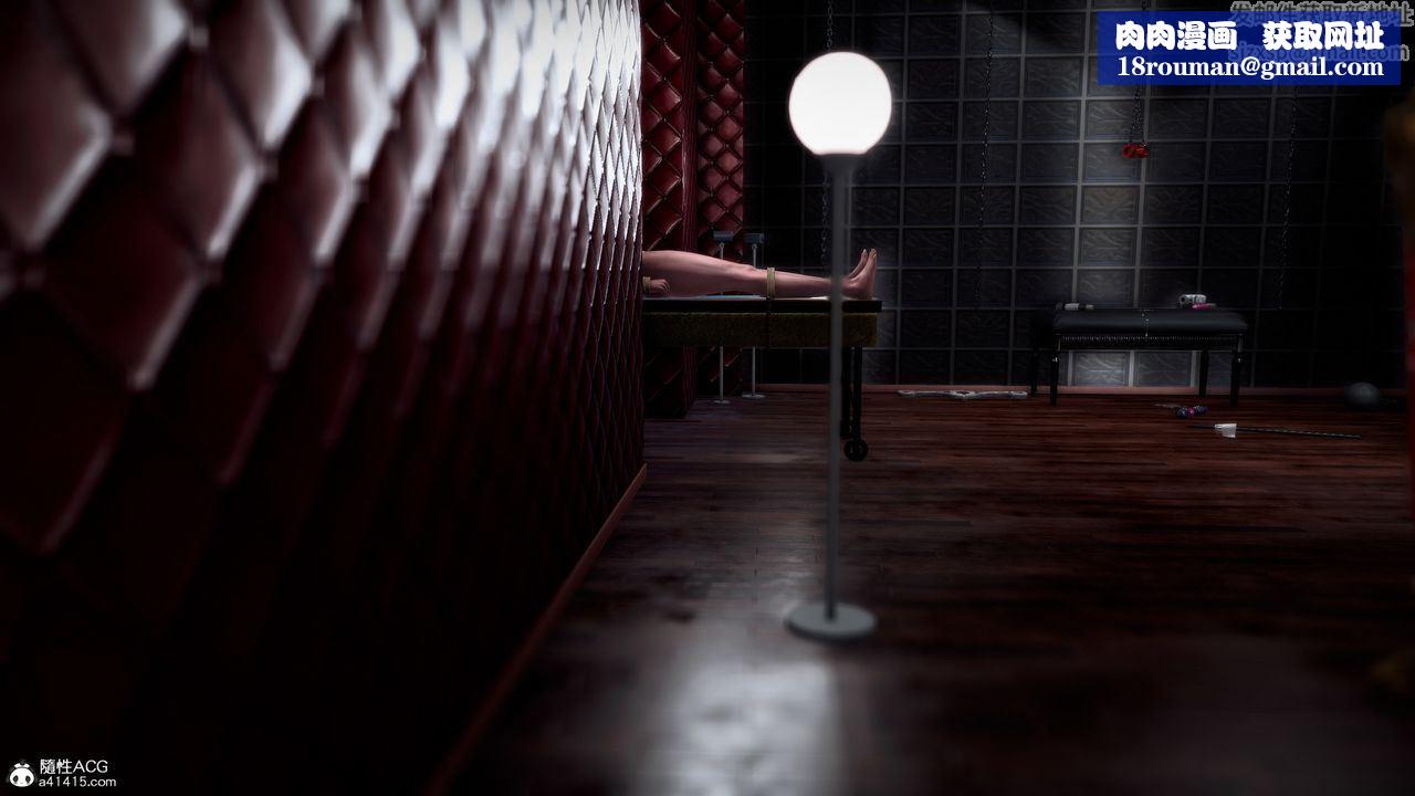 [3D]兽欲の末途第33章【第3话】