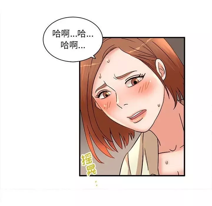 母女的秘密-第16话 - 图片 21
