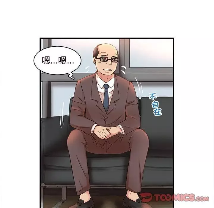 母女的秘密-第16话 - 图片 22
