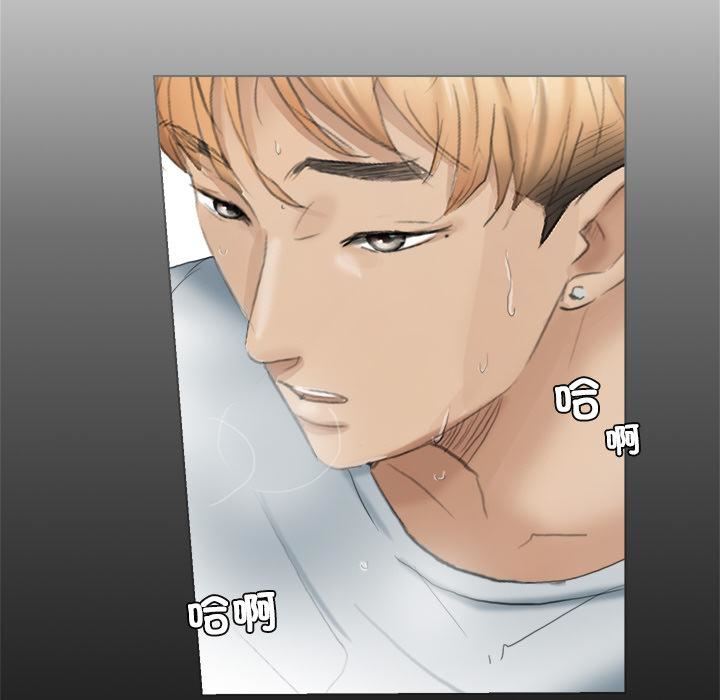 爱上属于别人的妳第3话