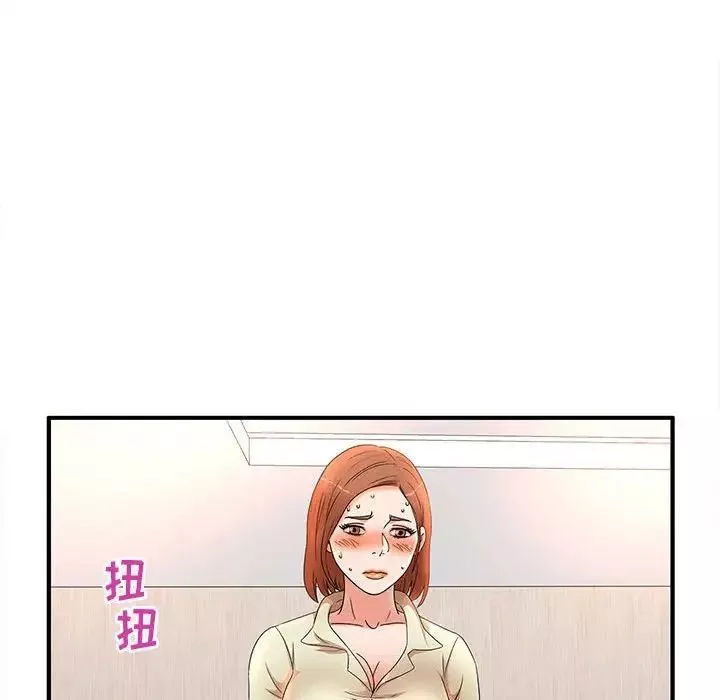 母女的秘密第16話