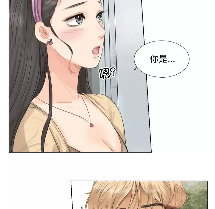 爱上属于别人的妳-第3话 - 图片 29