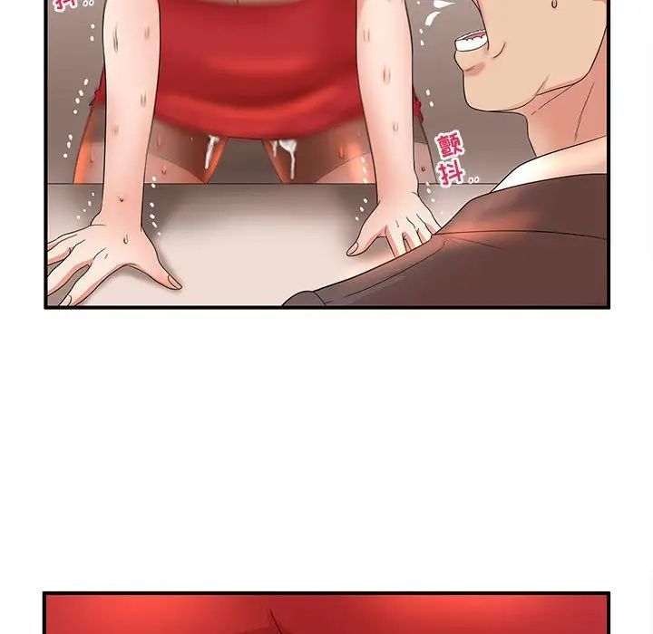 母女的秘密第16话