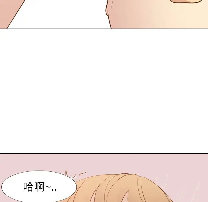 毫无保留的她第23话