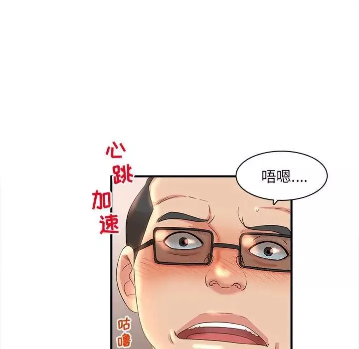 母女的秘密第16話