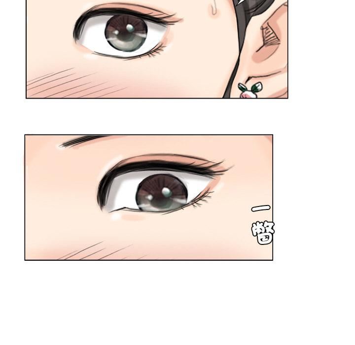 愛上屬於別人的妳第3話