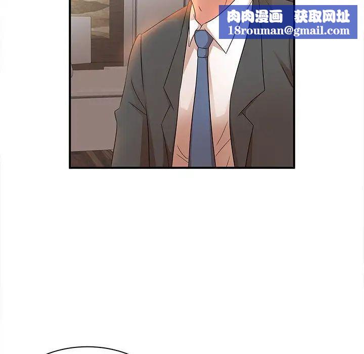 母女的秘密第16话