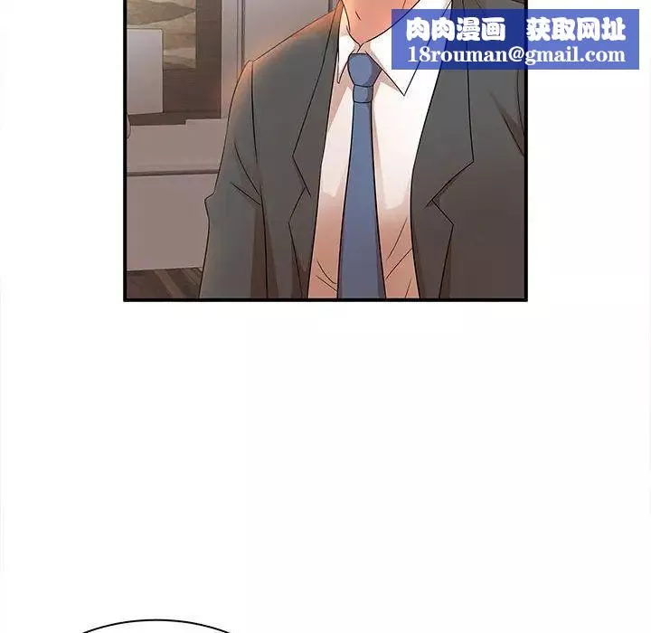 母女的秘密-第16话 - 图片 47