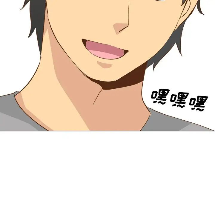 毫无保留的她第23话