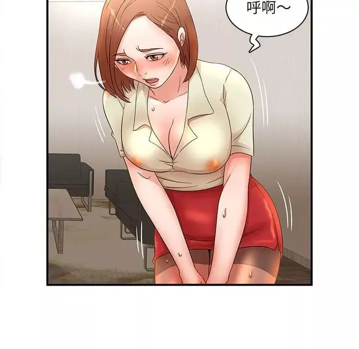 母女的秘密第16話