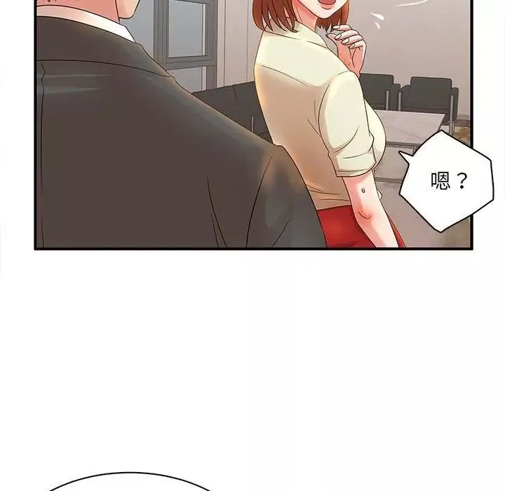 母女的秘密-第16话 - 图片 56