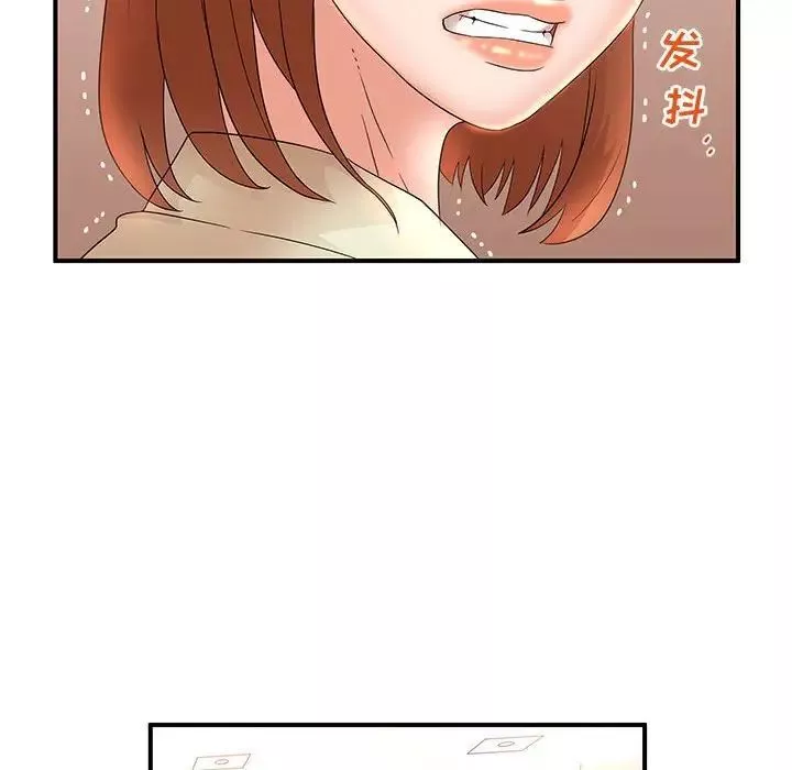 母女的秘密-第16话 - 图片 63