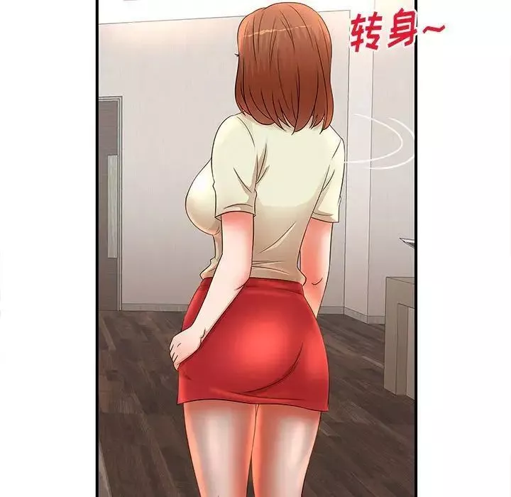 母女的秘密第16話