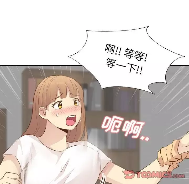 毫無保留的她第24话