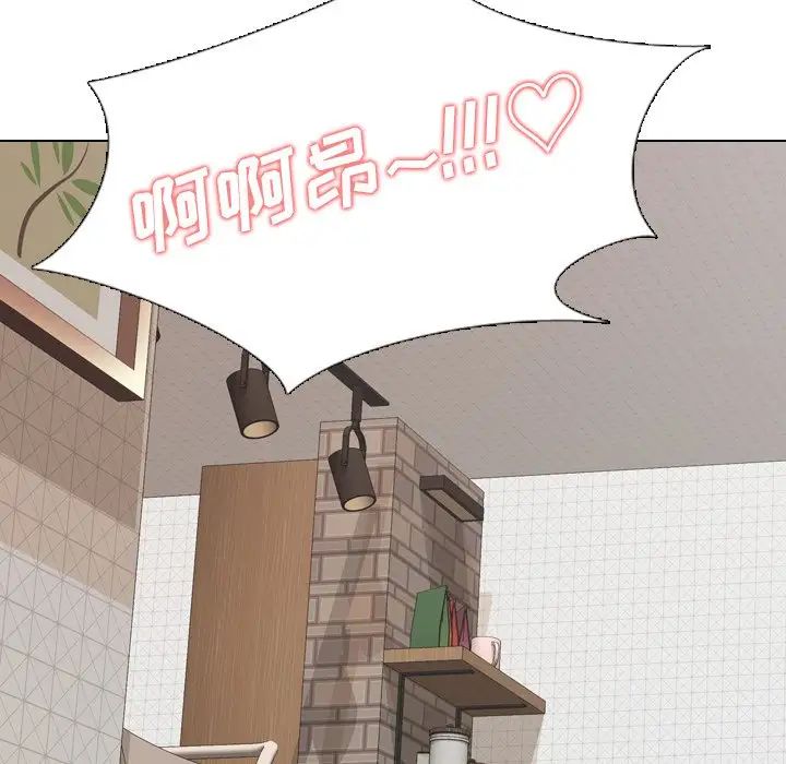 毫无保留的她第24话