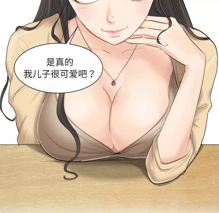爱上属于别人的妳-第3话 - 图片 60