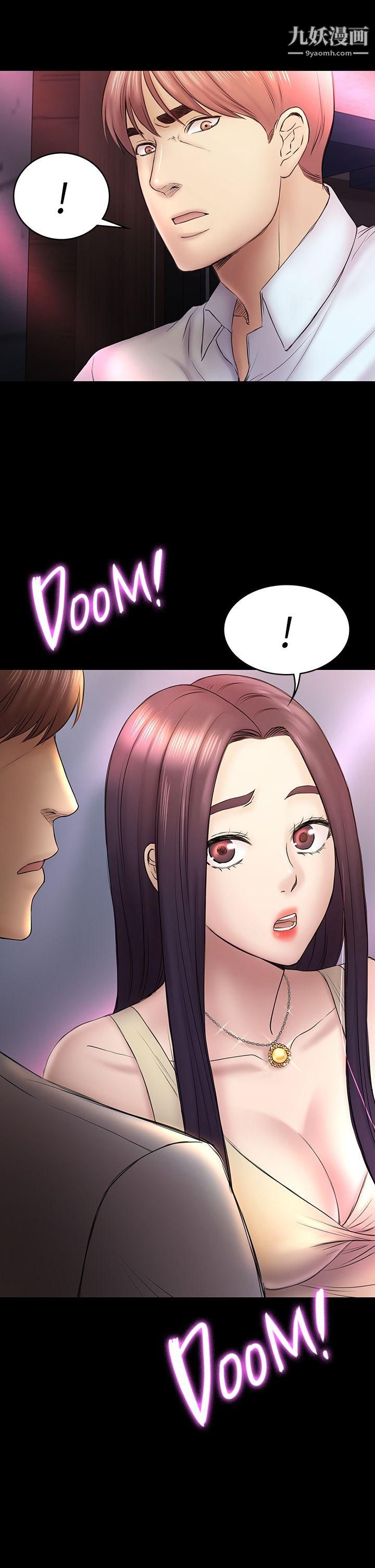 初恋陷阱第50话-得知真相的贤俊