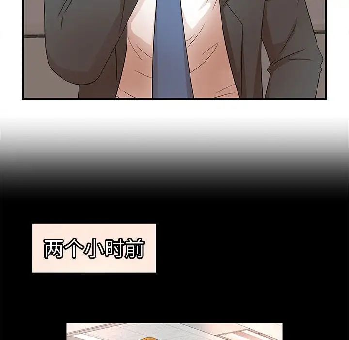 母女的秘密第16话