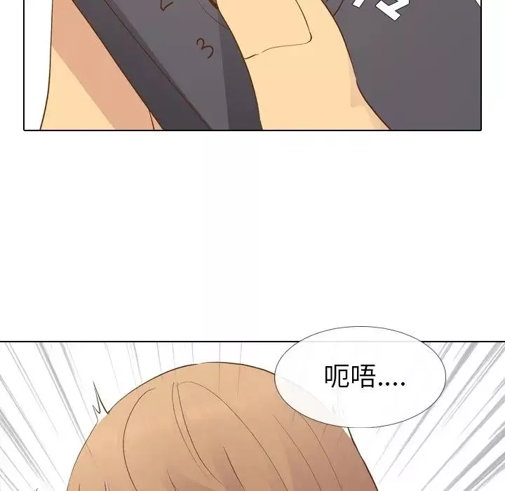 毫無保留的她第24话