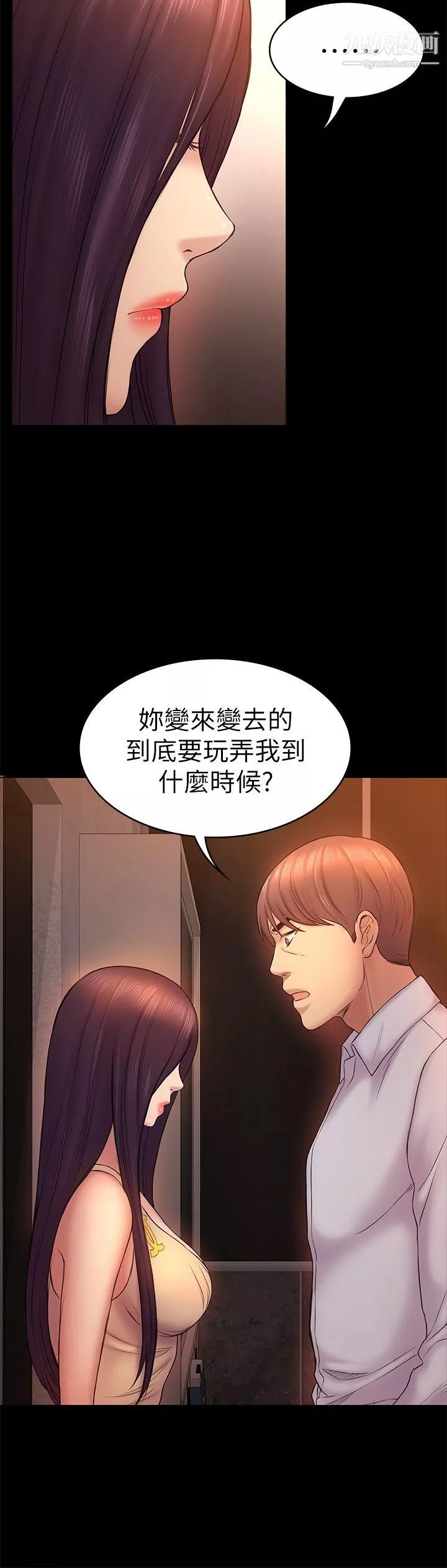 初恋陷阱-第50话-得知真相的贤俊 - 图片 8