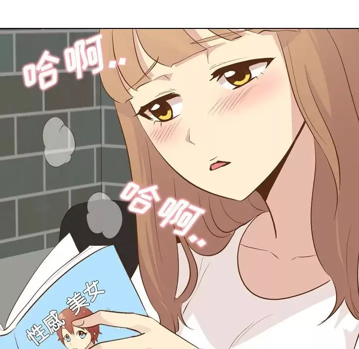 毫無保留的她第24话