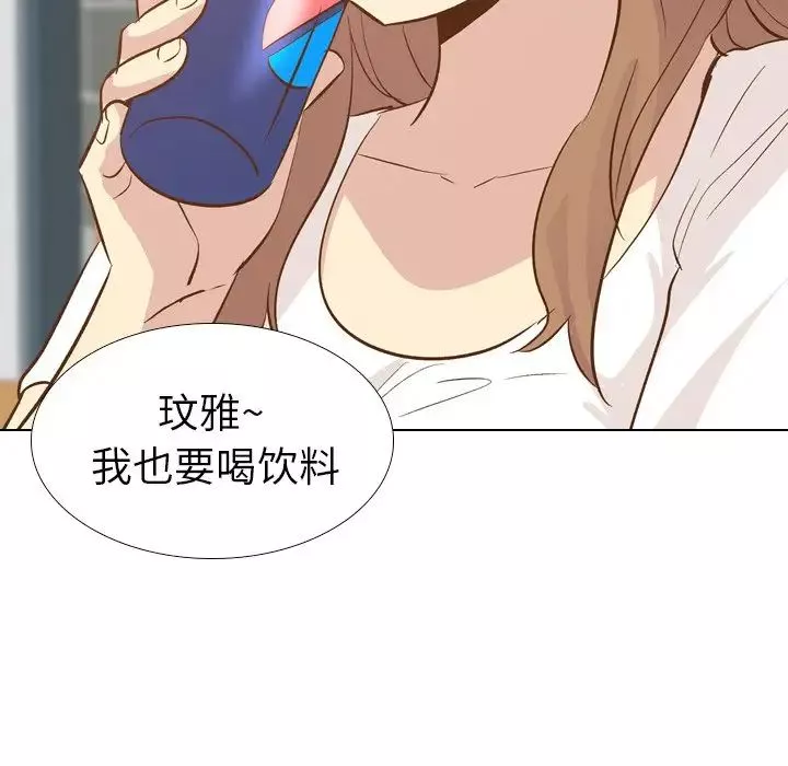毫無保留的她第24话