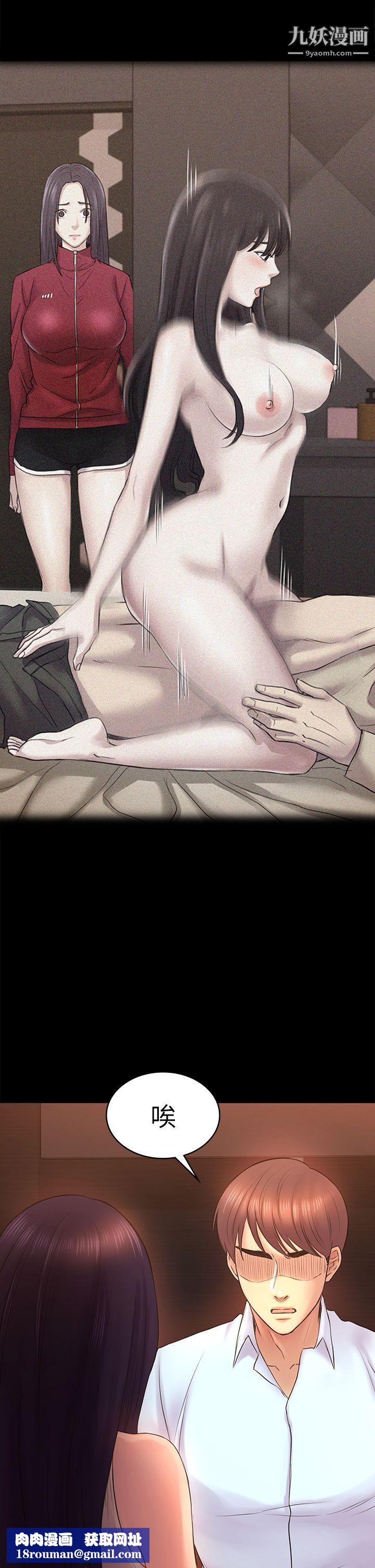 初恋陷阱第50话-得知真相的贤俊