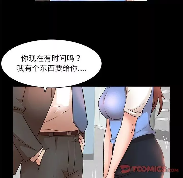 母女的秘密第17話
