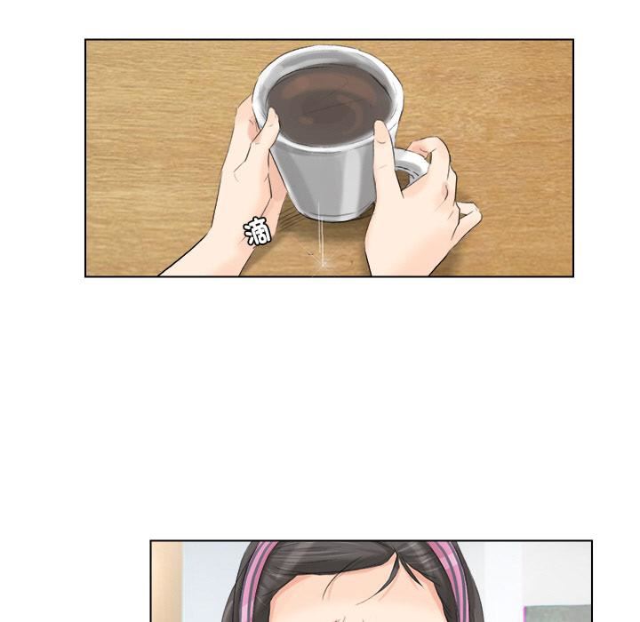 爱上属于别人的妳第3话