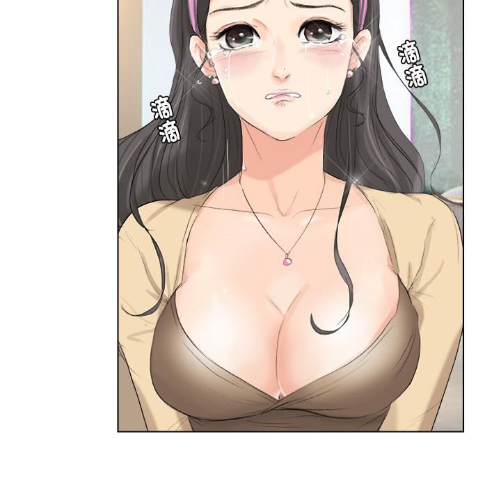 爱上属于别人的妳第3话