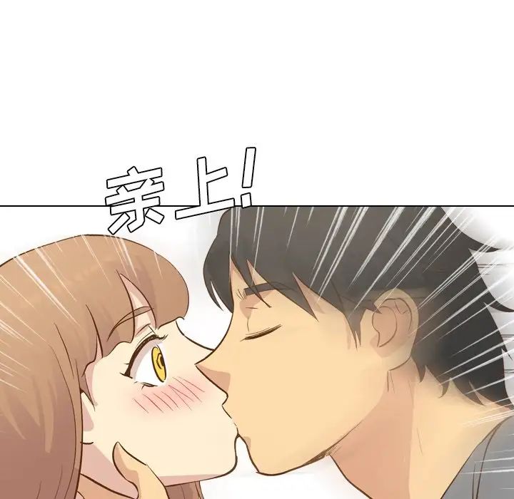 毫無保留的她第24话