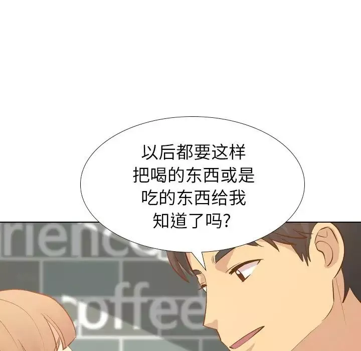 毫無保留的她第24话