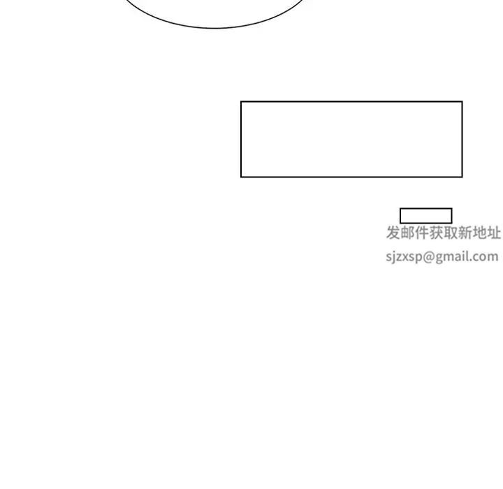 愛上屬於別人的妳第4話