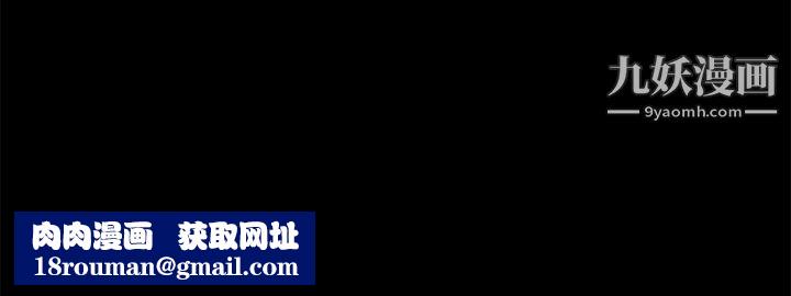 初戀陷阱第50話-得知真相的賢俊