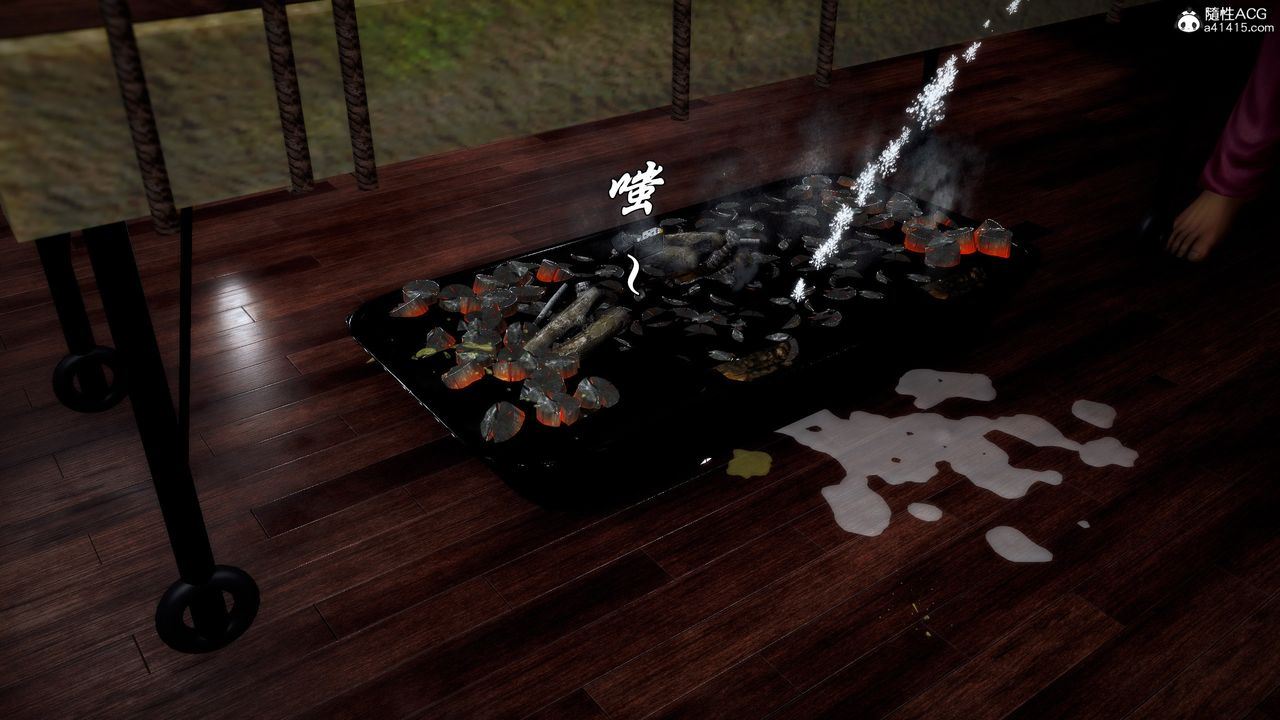 [3D]兽欲の末途第33章【第4话】