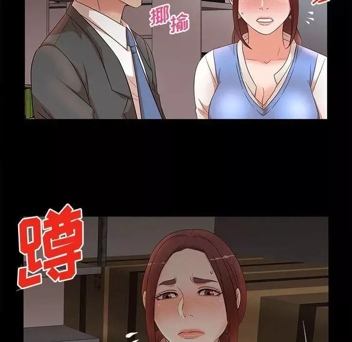 母女的秘密-第17话 - 图片 29