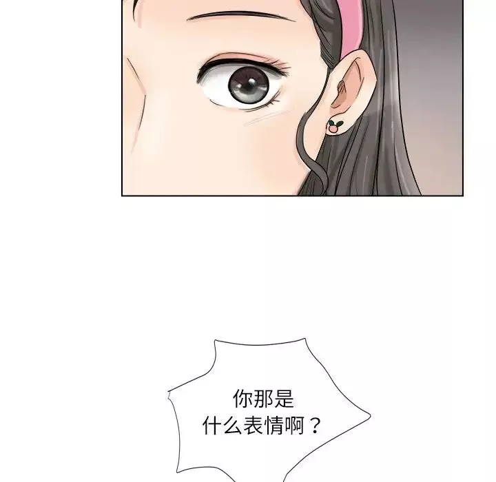 爱上属于别人的妳-第4话 - 图片 24
